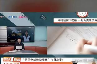 波切蒂诺：是否续约加拉格尔由俱乐部决定，他是我们需要的球员